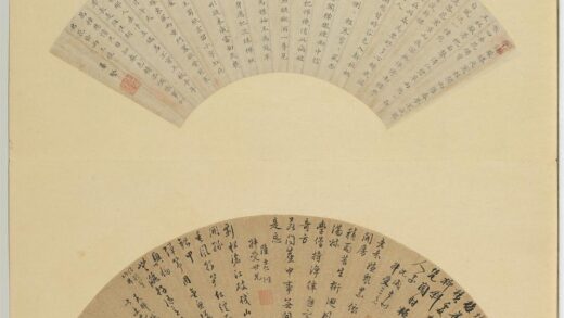 名人书扇（子）册明娄坚书扇.jpg