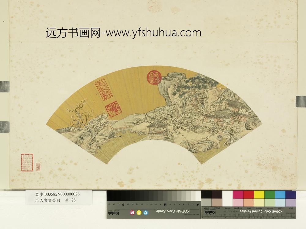 名人书画合册册-无款梅花春水