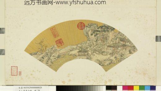 名人书画合册册 无款梅花春水.jpg