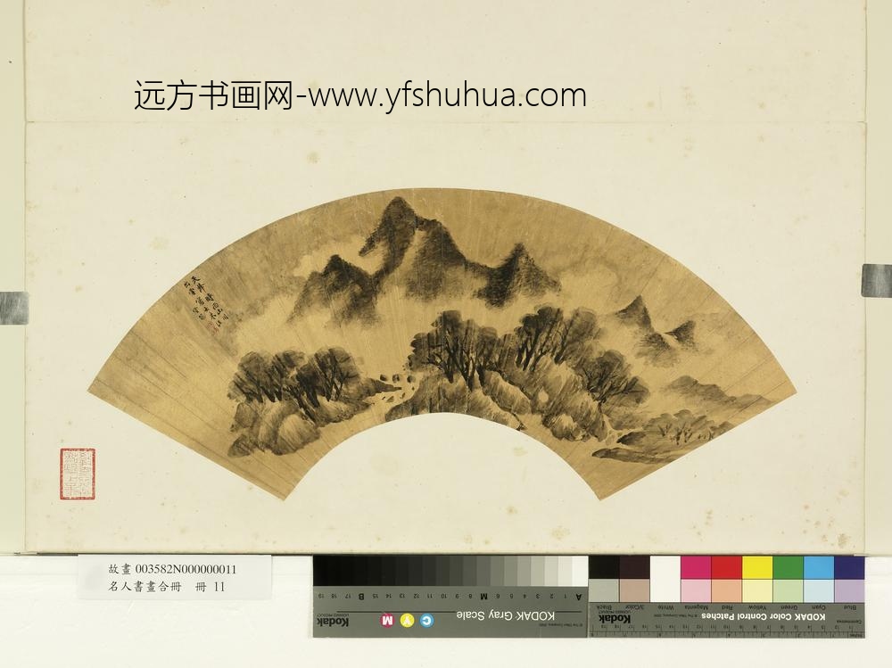 名人书画合册册-明丁云鹏云山烟树