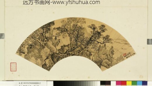 名人书画合册册 明周鼐乔木篱舍.jpg