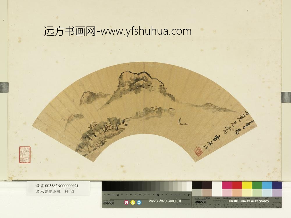 名人书画合册册-明孙克弘溪云初起