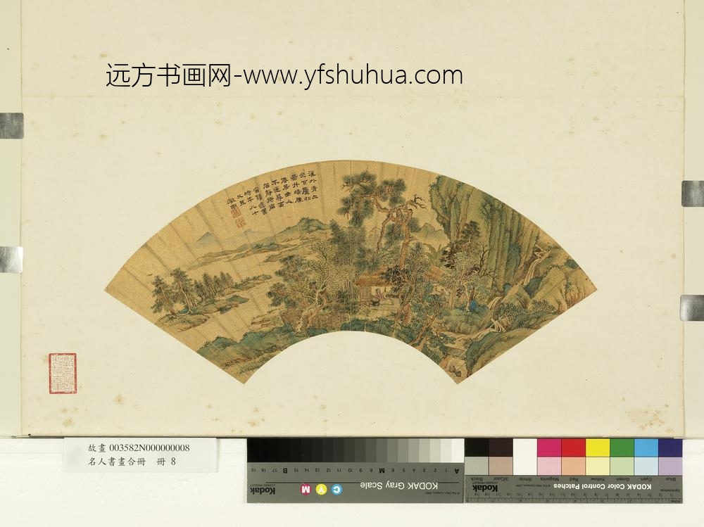 名人书画合册册-明文征明松屋独坐