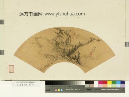 名人书画合册册 明沈哲林屋双崖.jpg