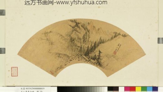 名人书画合册册 明沈哲林屋双崖.jpg