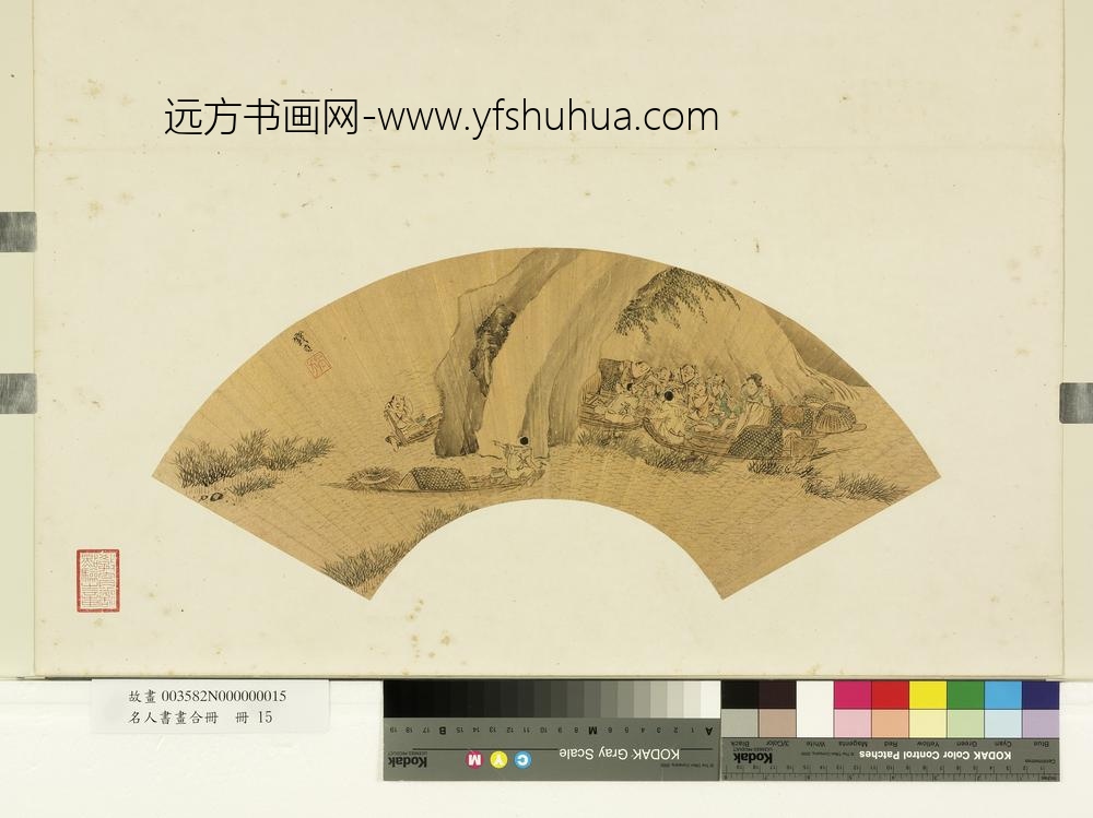 名人书画合册册-明钱贡渔舟芦汀