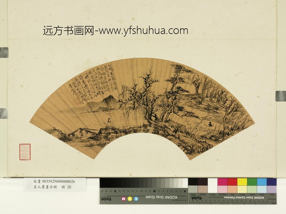 名人书画合册册-清石涛溪桥待友