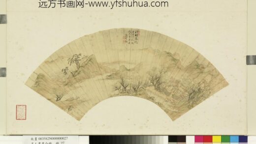名人书画合册册 清蒲室叡渔村春晓.jpg