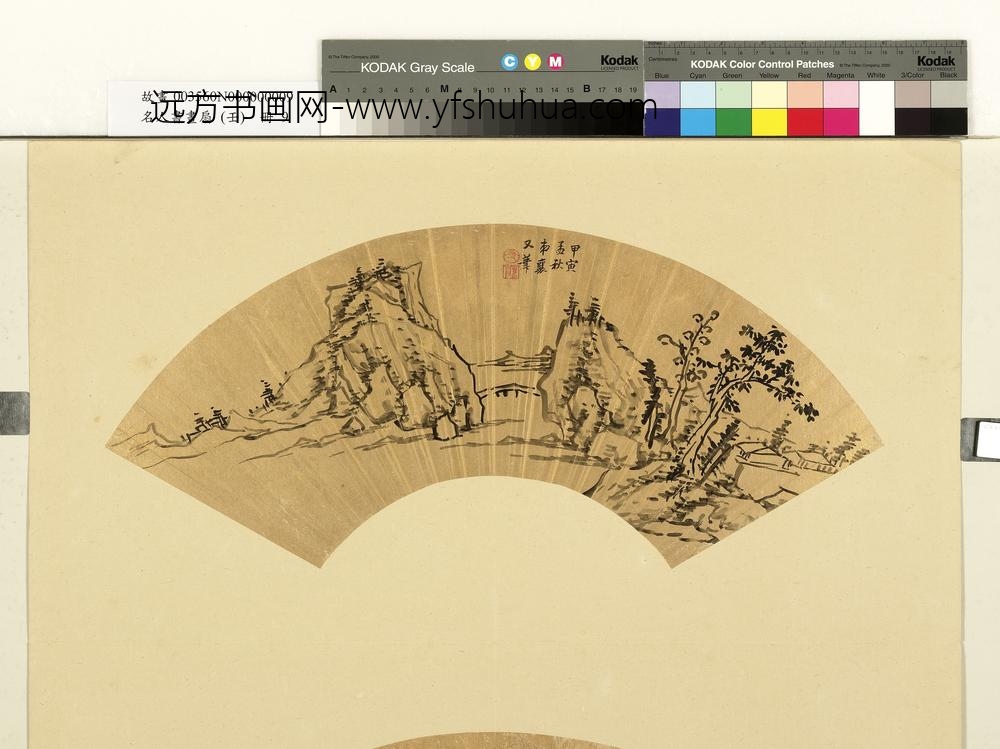 名人书画扇（壬）册光襄双峰对峙-