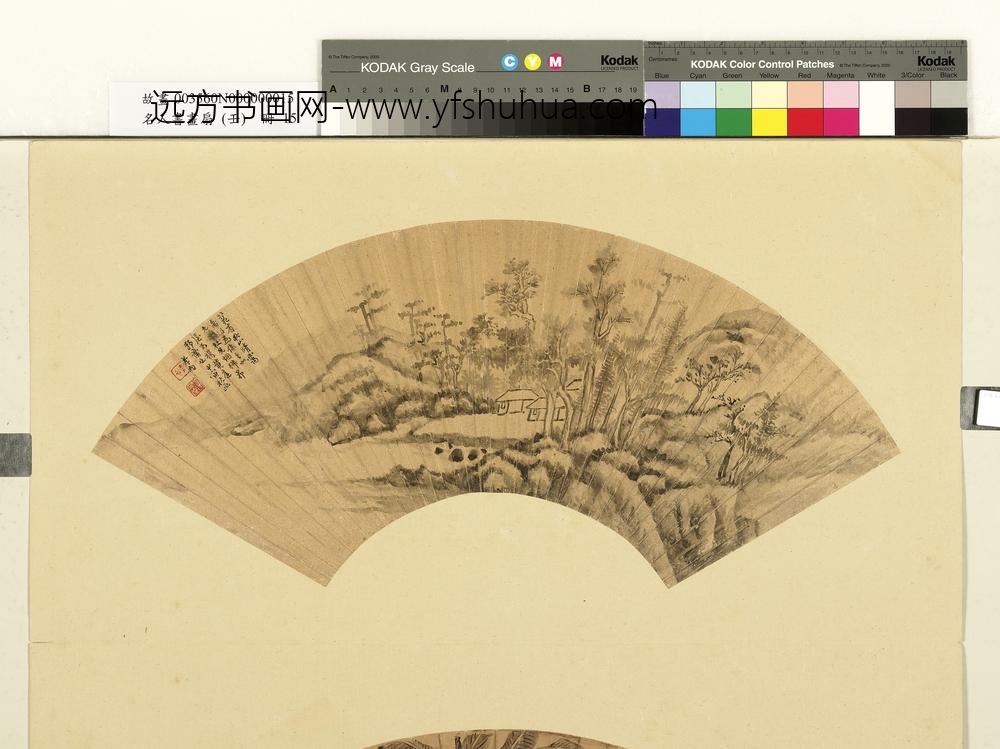名人书画扇（壬）册明董孝初仿董源秋山晴霭-