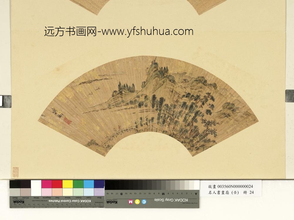 名人书画扇（壬）册清顾见龙画梅花鸲鹆-