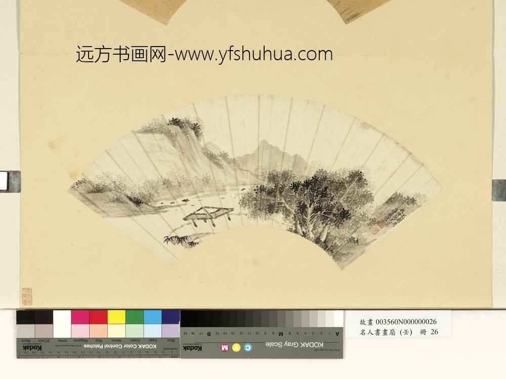 名人书画扇（壬）册鹤道人夏山清幽-