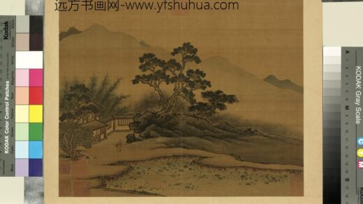 名人书画贰册（上）册 南朝梁张僧繇画谢灵运诗意（一）.jpg