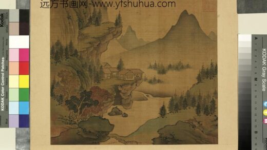 名人书画贰册（上）册 南朝梁张僧繇画谢灵运诗意（七）.jpg