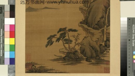 名人书画贰册（上）册 南朝梁张僧繇画谢灵运诗意（三）.jpg