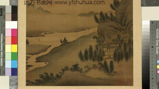 名人书画贰册（上）册 南朝梁张僧繇画谢灵运诗意（九）.jpg
