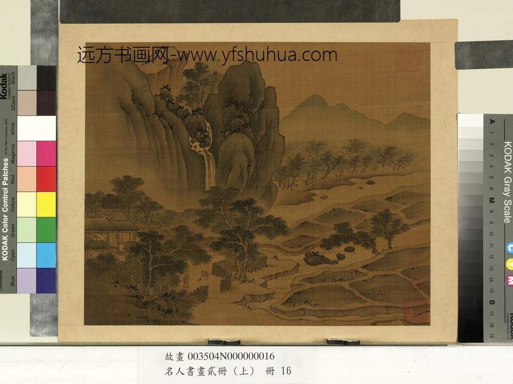 名人书画贰册（上）册-南朝梁张僧繇画谢灵运诗意（八）