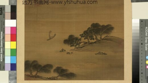 名人书画贰册（上）册 南朝梁张僧繇画谢灵运诗意（六）.jpg