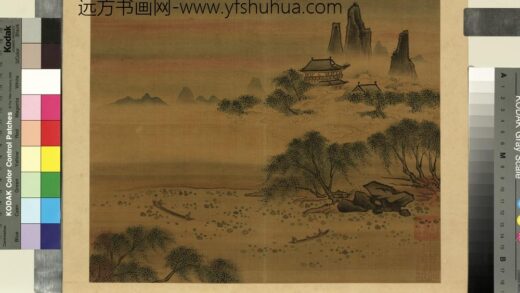 名人书画贰册（上）册 南朝梁张僧繇画谢灵运诗意（十三）.jpg