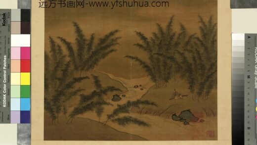 名人书画贰册（上）册 南朝梁张僧繇画谢灵运诗意（十二）.jpg