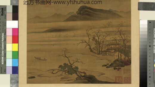 名人书画贰册（上）册 南朝梁张僧繇画谢灵运诗意（十五）.jpg