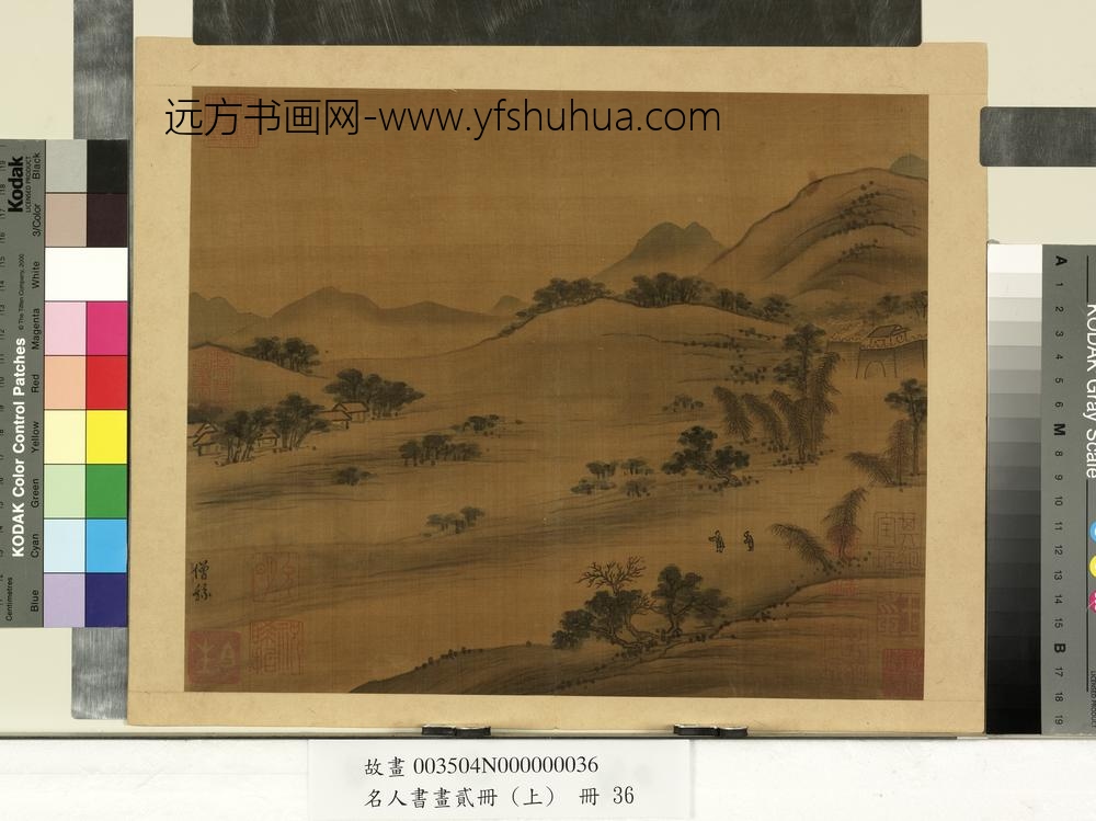 名人书画贰册（上）册-南朝梁张僧繇画谢灵运诗意（十八）