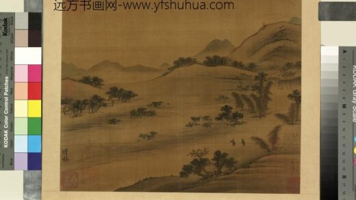 名人书画贰册（上）册 南朝梁张僧繇画谢灵运诗意（十八）.jpg