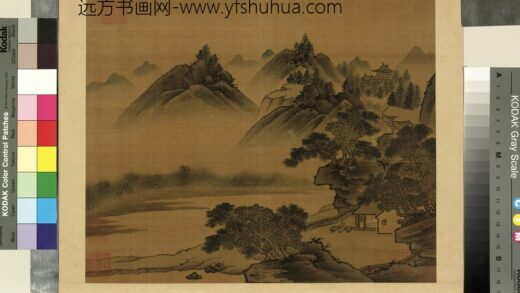 名人书画贰册（上）册 南朝梁张僧繇画谢灵运诗意（十）.jpg