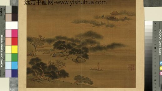 名人书画贰册（上）册 南朝梁张僧繇画谢灵运诗意（四）.jpg