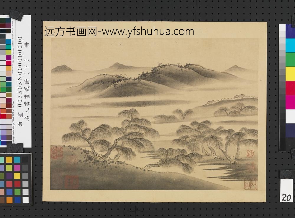 名人书画贰册（下）册五代南唐巨然画谢灵运诗意-