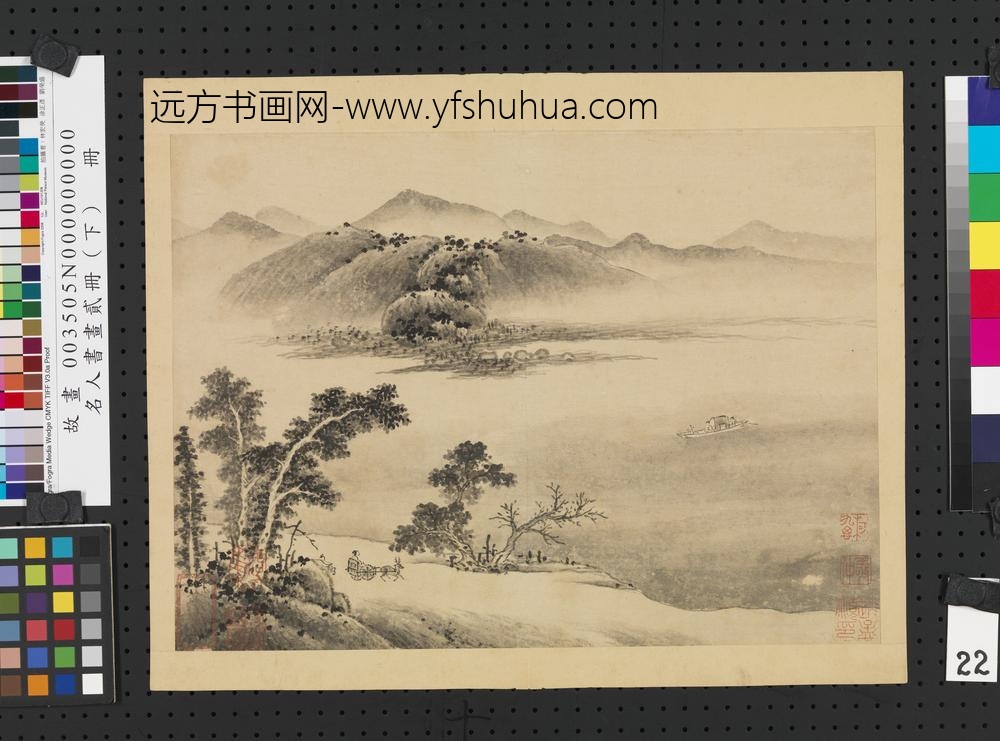 名人书画贰册（下）册五代南唐巨然画谢灵运诗意-