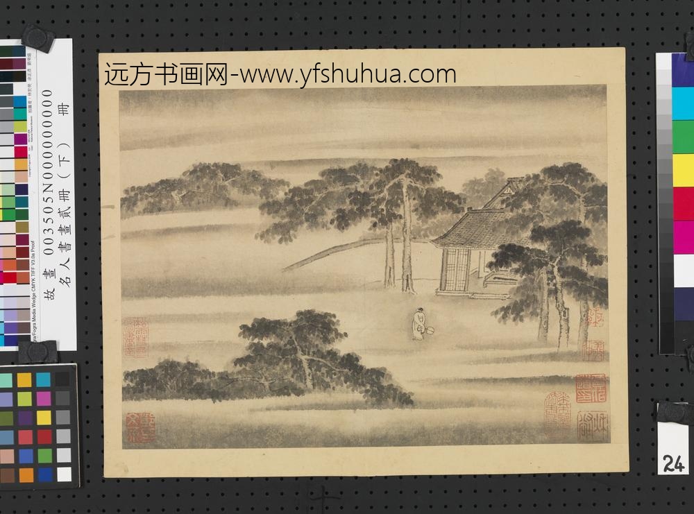 名人书画贰册（下）册五代南唐巨然画谢灵运诗意-