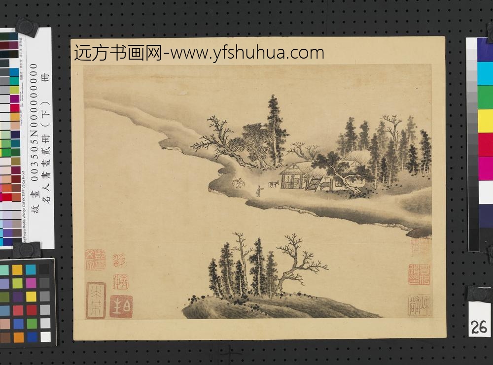 名人书画贰册（下）册五代南唐巨然画谢灵运诗意-