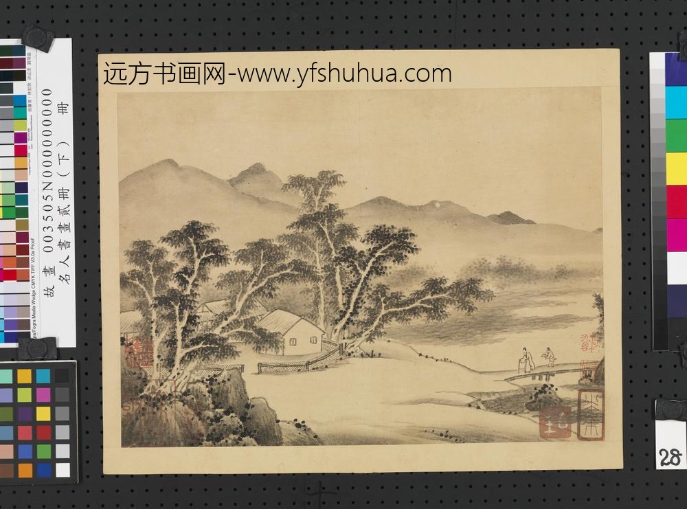 名人书画贰册（下）册五代南唐巨然画谢灵运诗意-