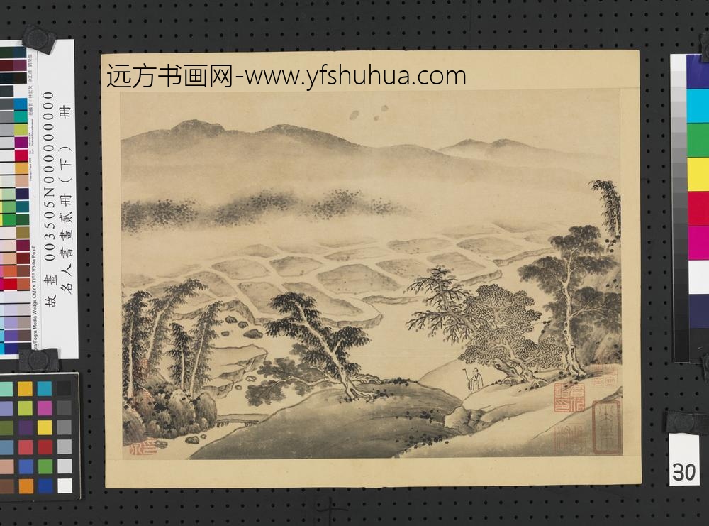 名人书画贰册（下）册五代南唐巨然画谢灵运诗意-