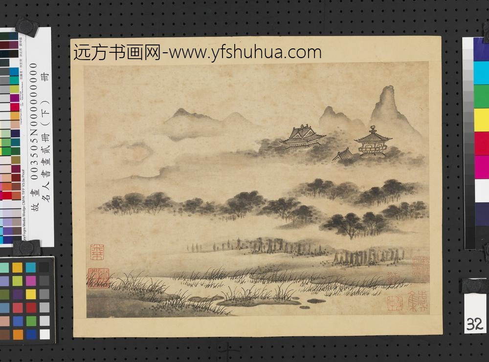 名人书画贰册（下）册五代南唐巨然画谢灵运诗意-