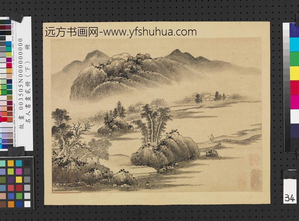 名人书画贰册（下）册五代南唐巨然画谢灵运诗意-