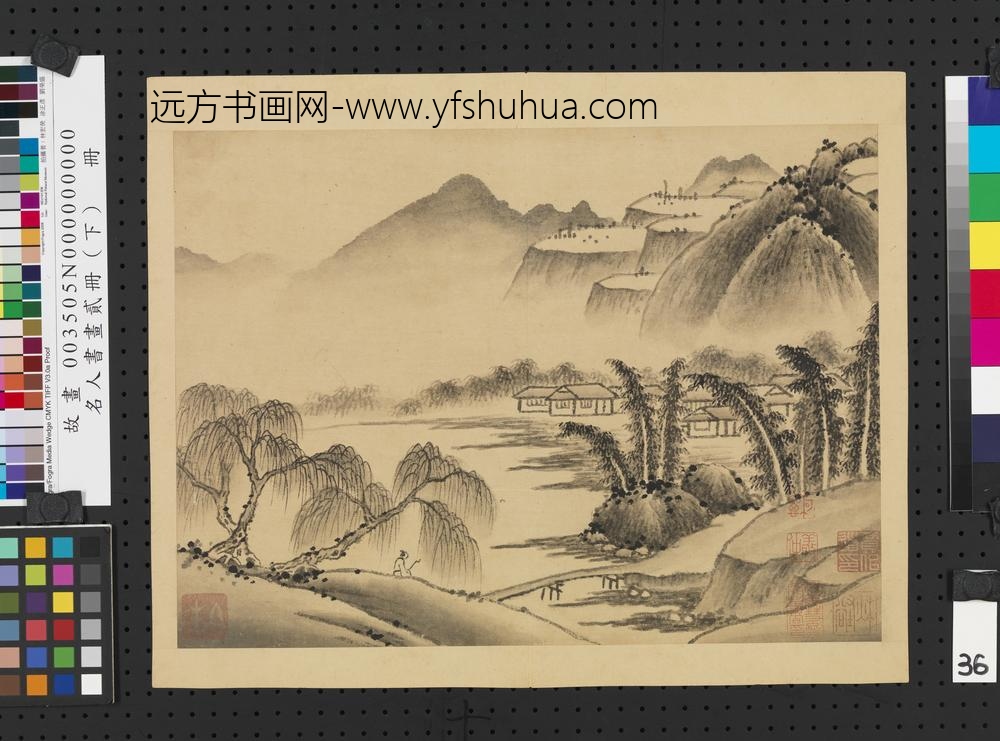 名人书画贰册（下）册五代南唐巨然画谢灵运诗意-