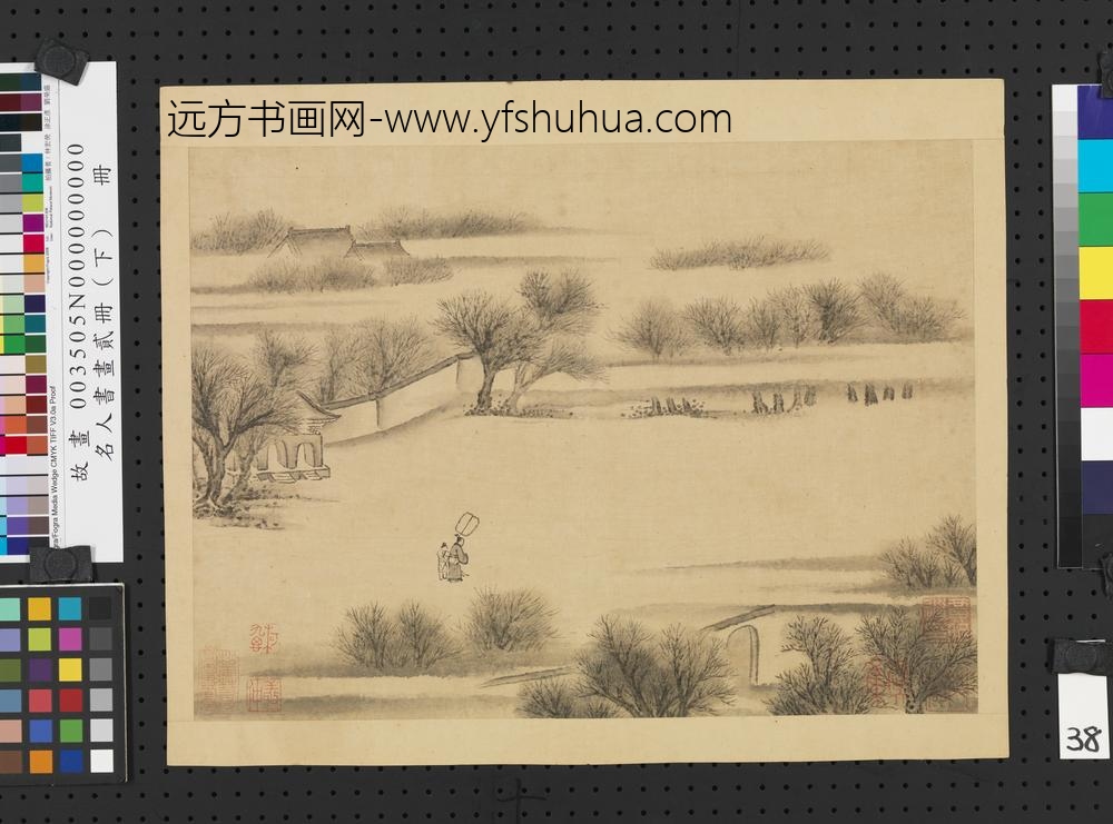 名人书画贰册（下）册五代南唐巨然画谢灵运诗意-