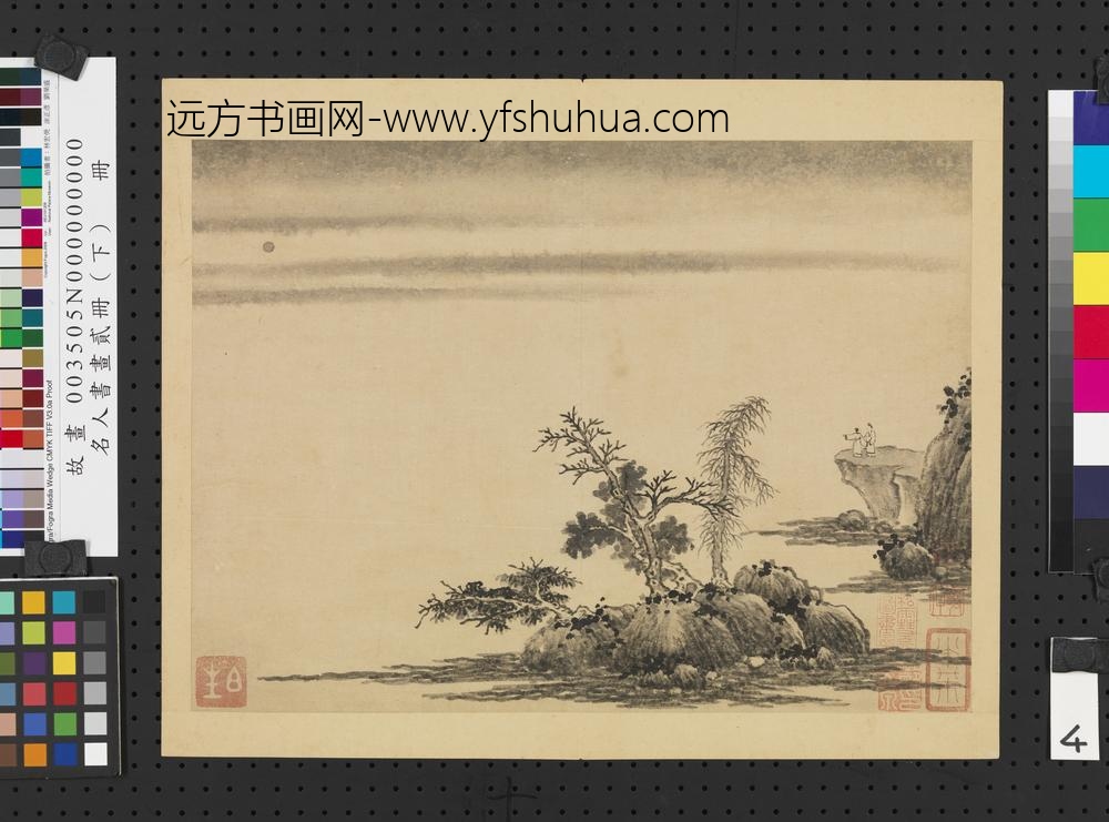 名人书画贰册（下）册五代南唐巨然画谢灵运诗意-