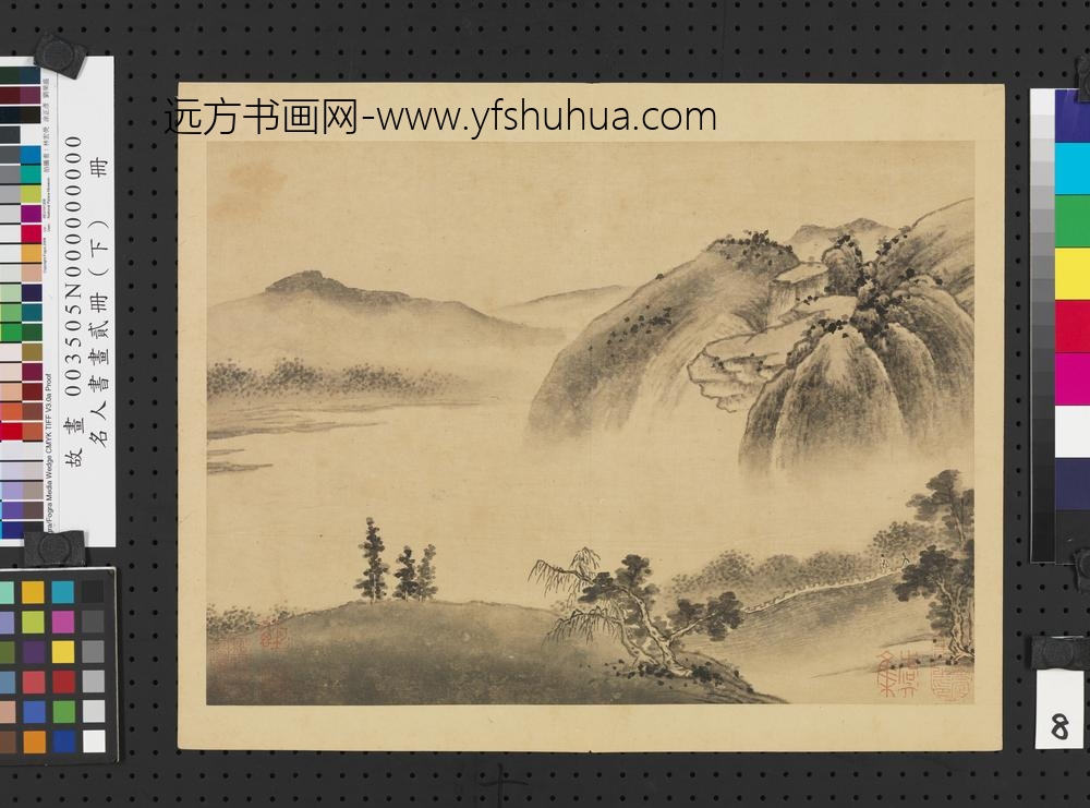 名人书画贰册（下）册五代南唐巨然画谢灵运诗意-