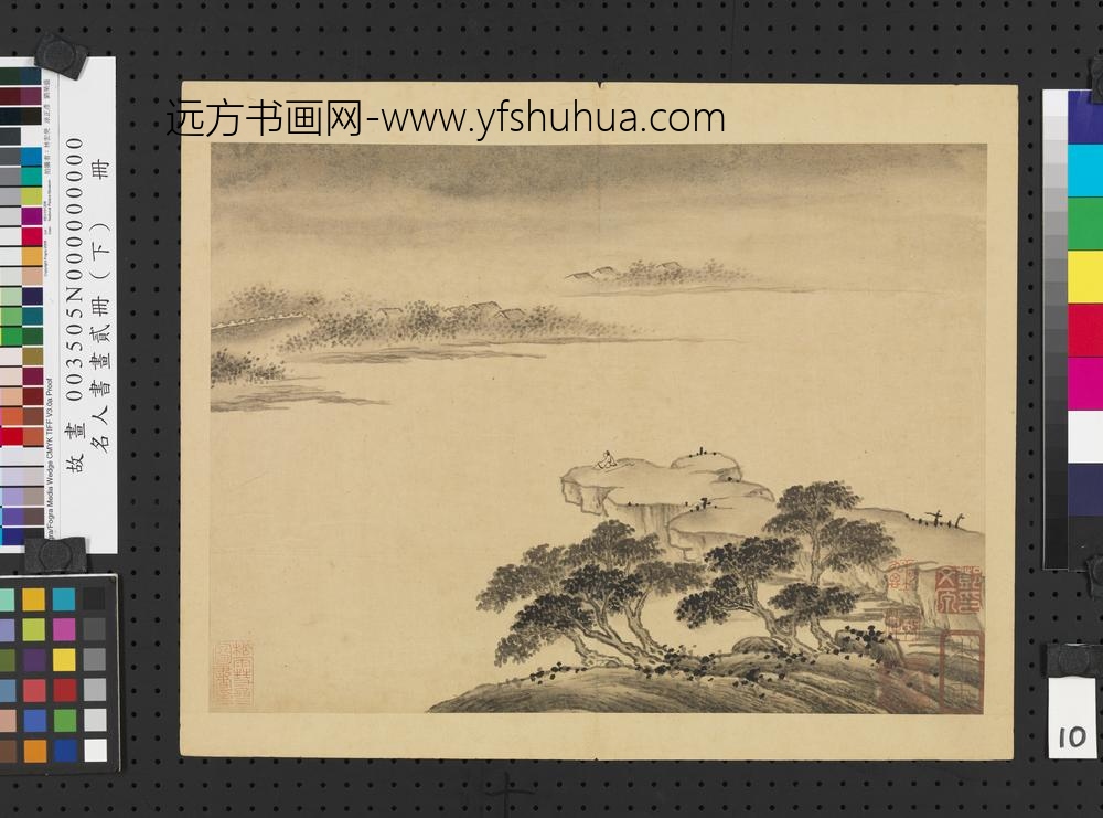 名人书画贰册（下）册五代南唐巨然画谢灵运诗意-