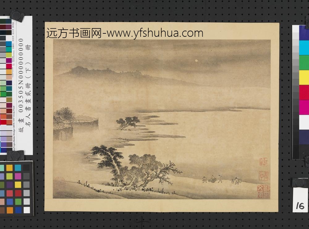 名人书画贰册（下）册五代南唐巨然画谢灵运诗意-