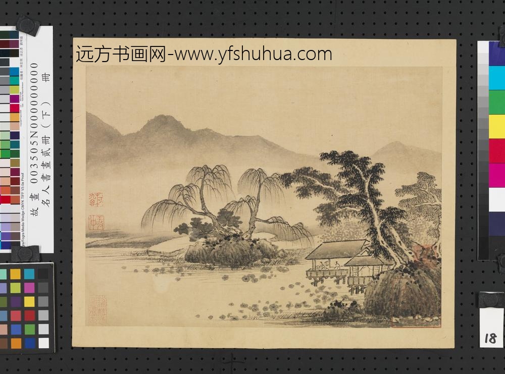 名人书画贰册（下）册五代南唐巨然画谢灵运诗意-