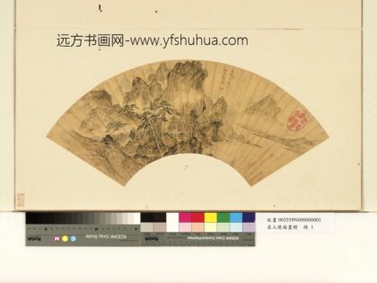 名人便面画册册 明吴之管松林古道.jpg