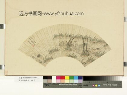 名人便面画册册 明吴之管渔家晚唱图.jpg