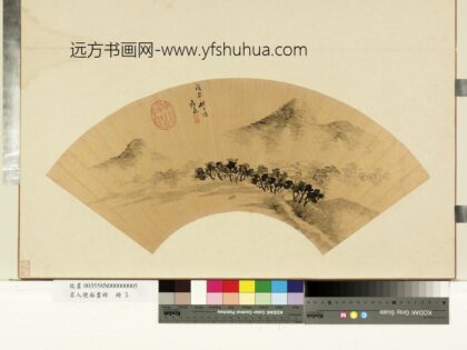 名人便面画册册 明夏森雨意图.jpg