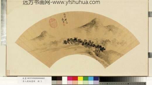 名人便面画册册 明夏森雨意图.jpg