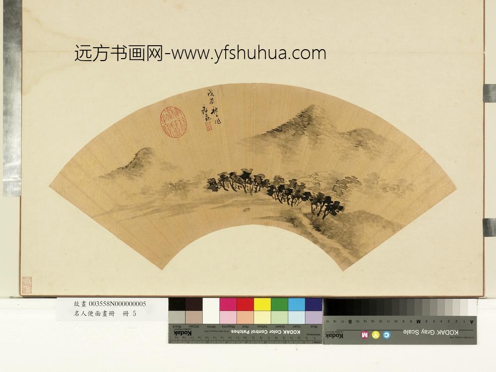 名人便面画册册-明夏森雨意图