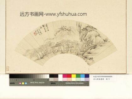 名人便面画册册 清徐本润林屋清话.jpg